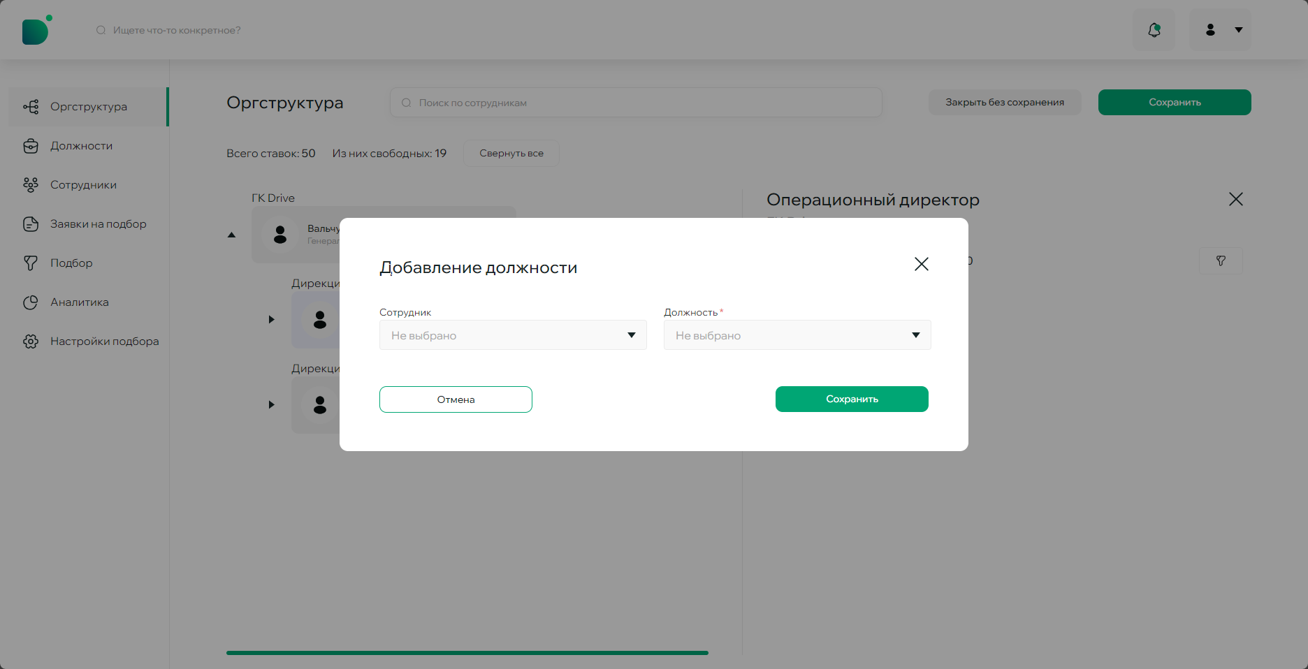 Окно