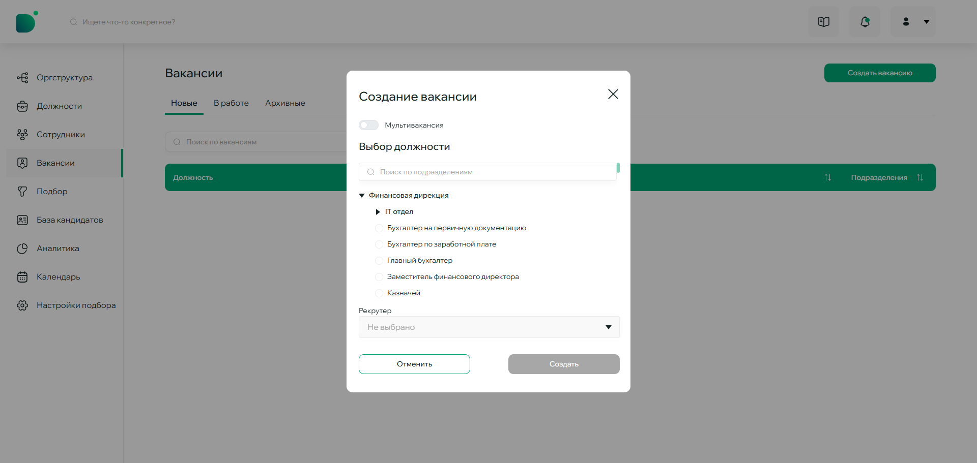 Окно