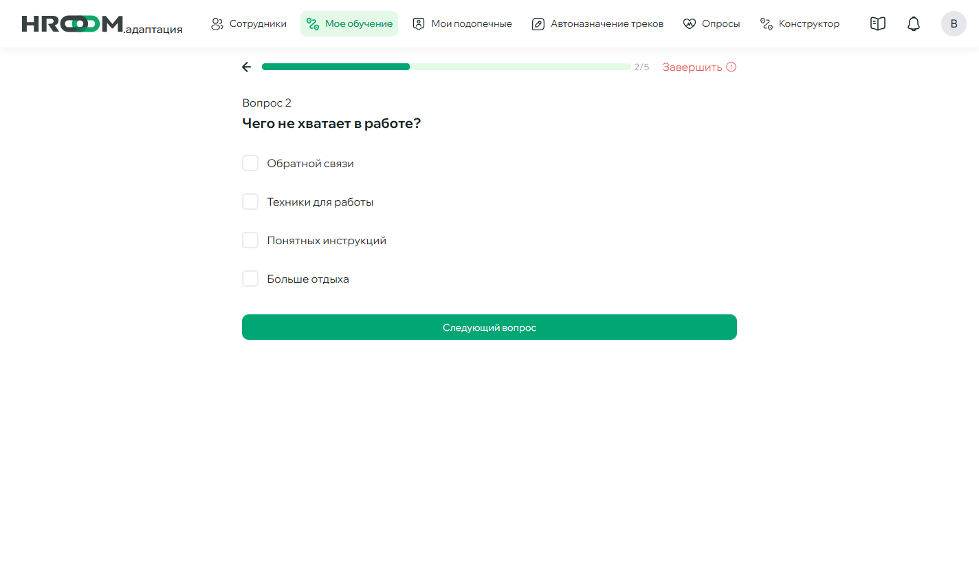 Вопрос с несколькими вариантами ответа