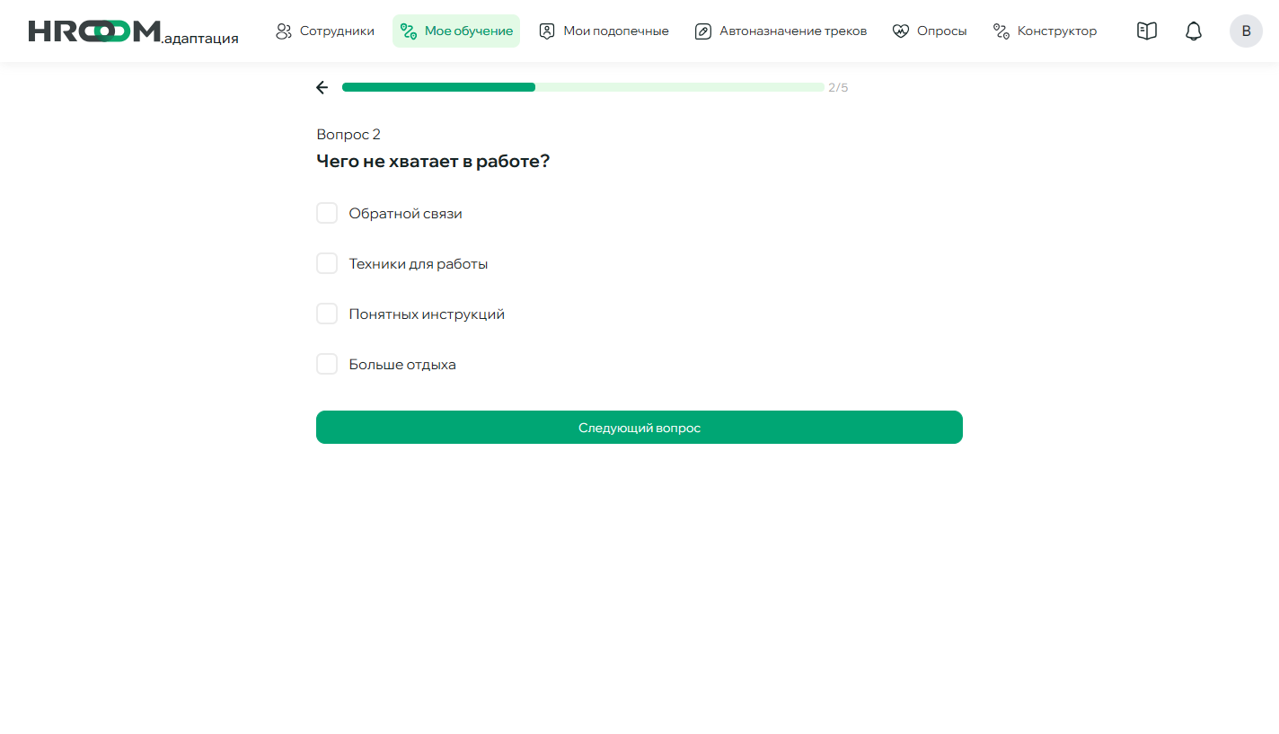 Вопрос с несколькими вариантами ответа