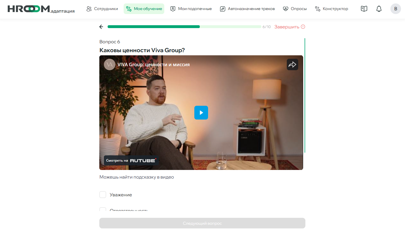 Вопрос с несколькими правильными ответами