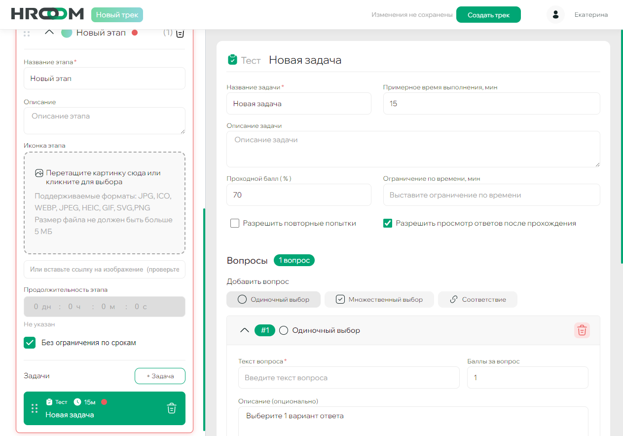 Вопрос с одиночным выбором в тесте