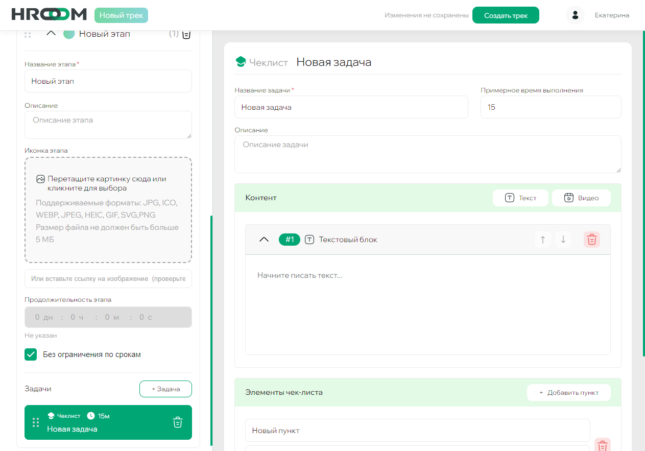 Редактор задачи 