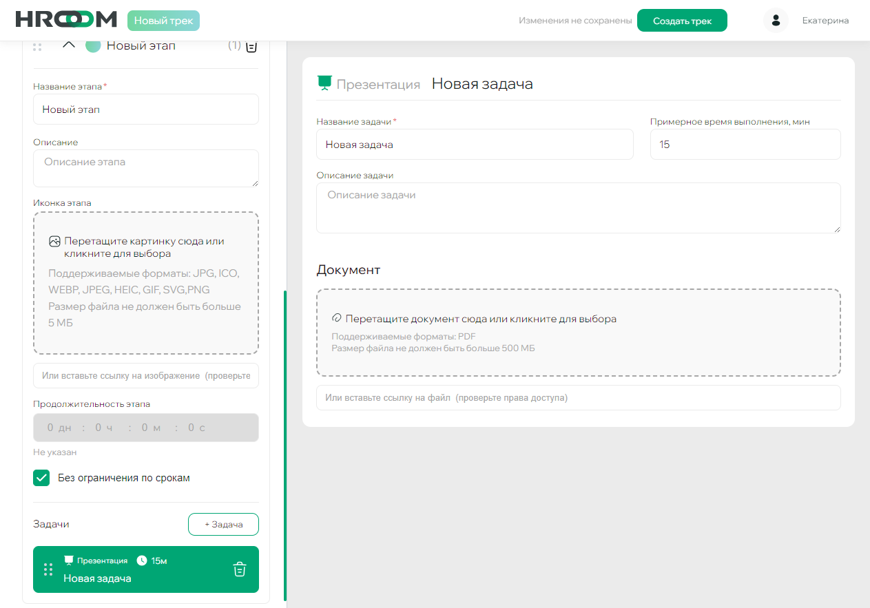 Редактор задачи 