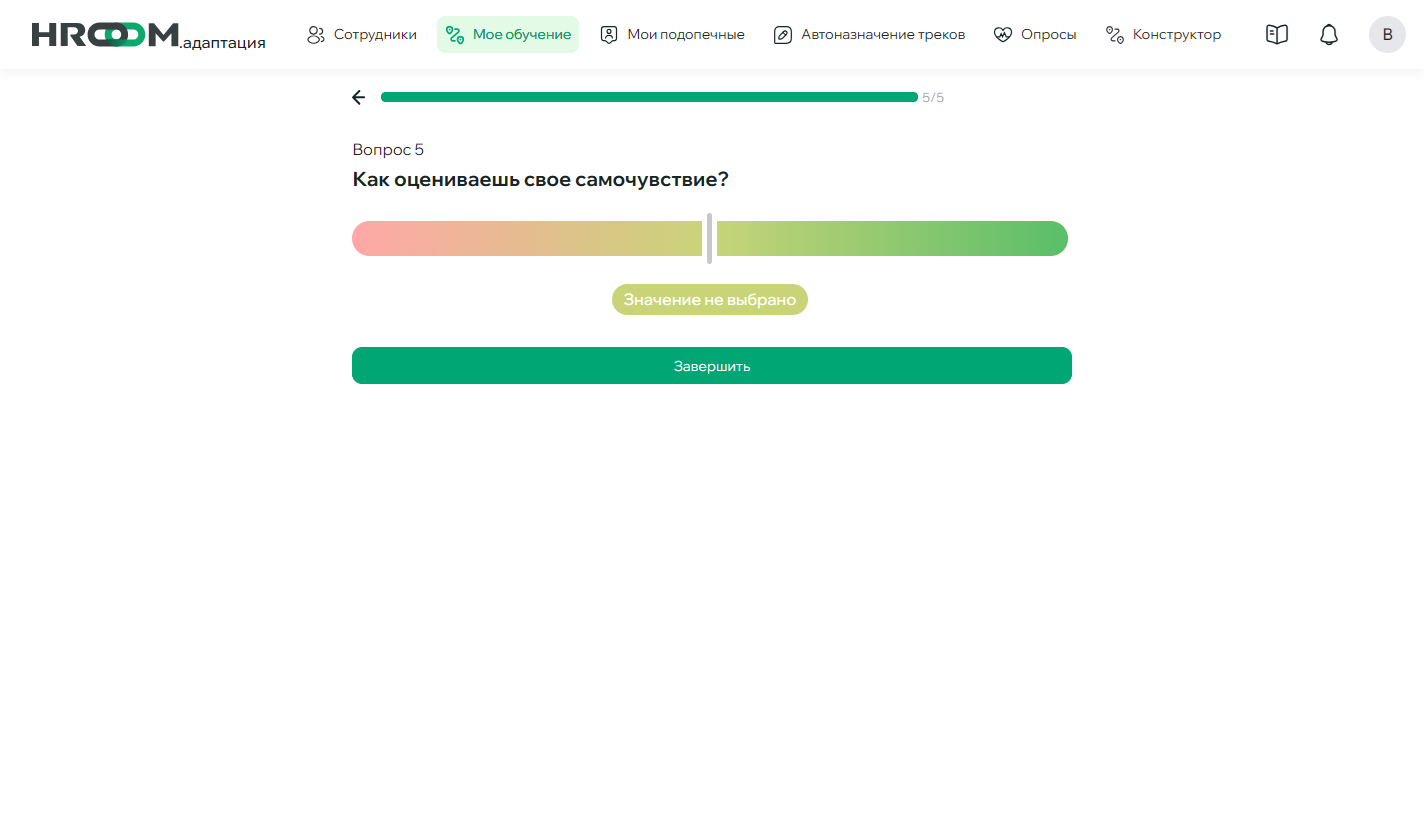 Вопрос шкала (температура)