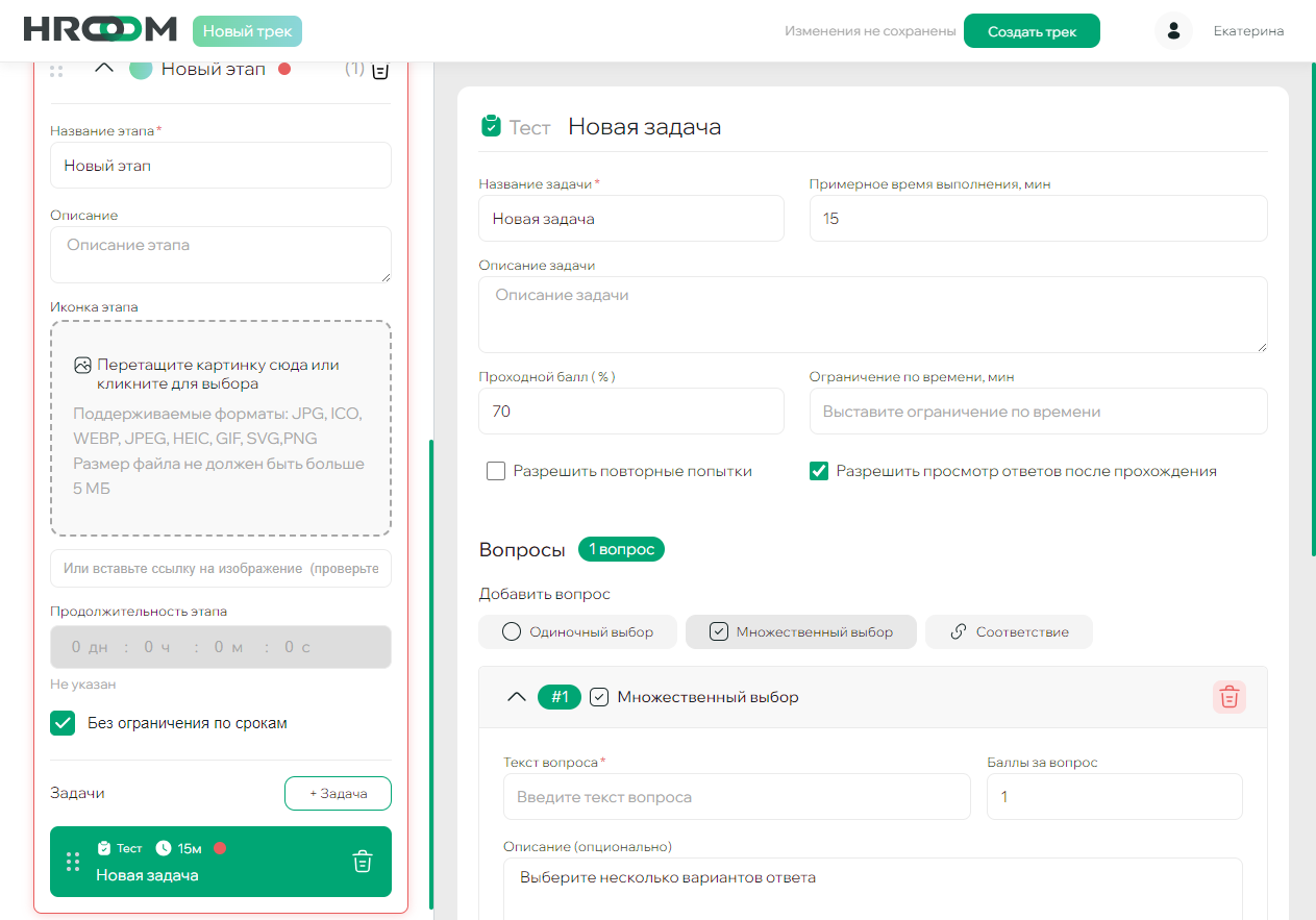 Вопрос с множественным выбором в тесте