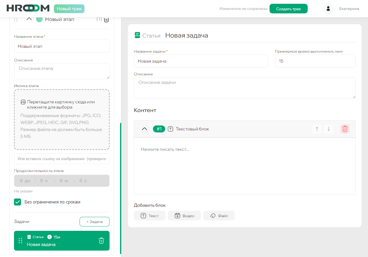 Редактор статьи