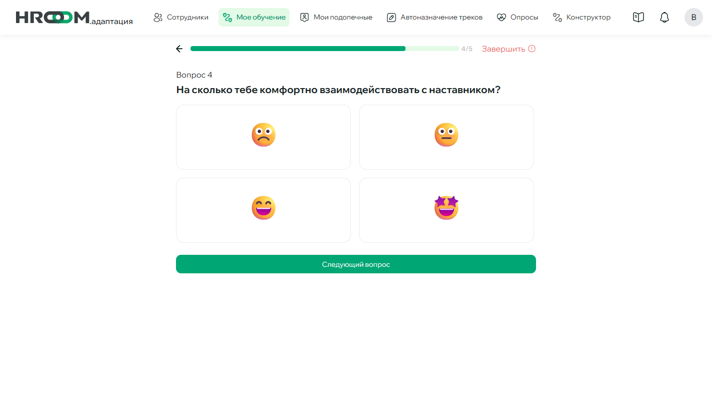 Вопрос шкала (эмодзи)