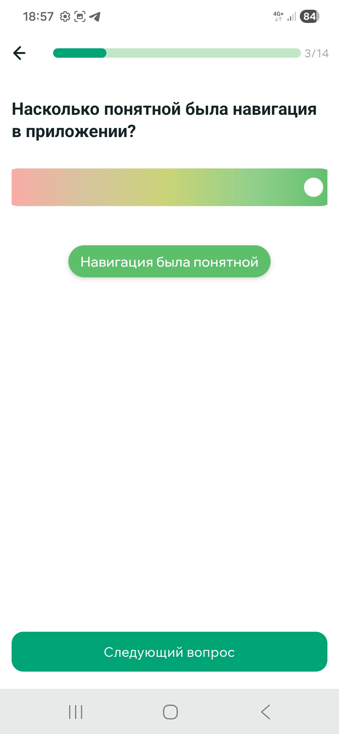 Вопрос шкала (температура)