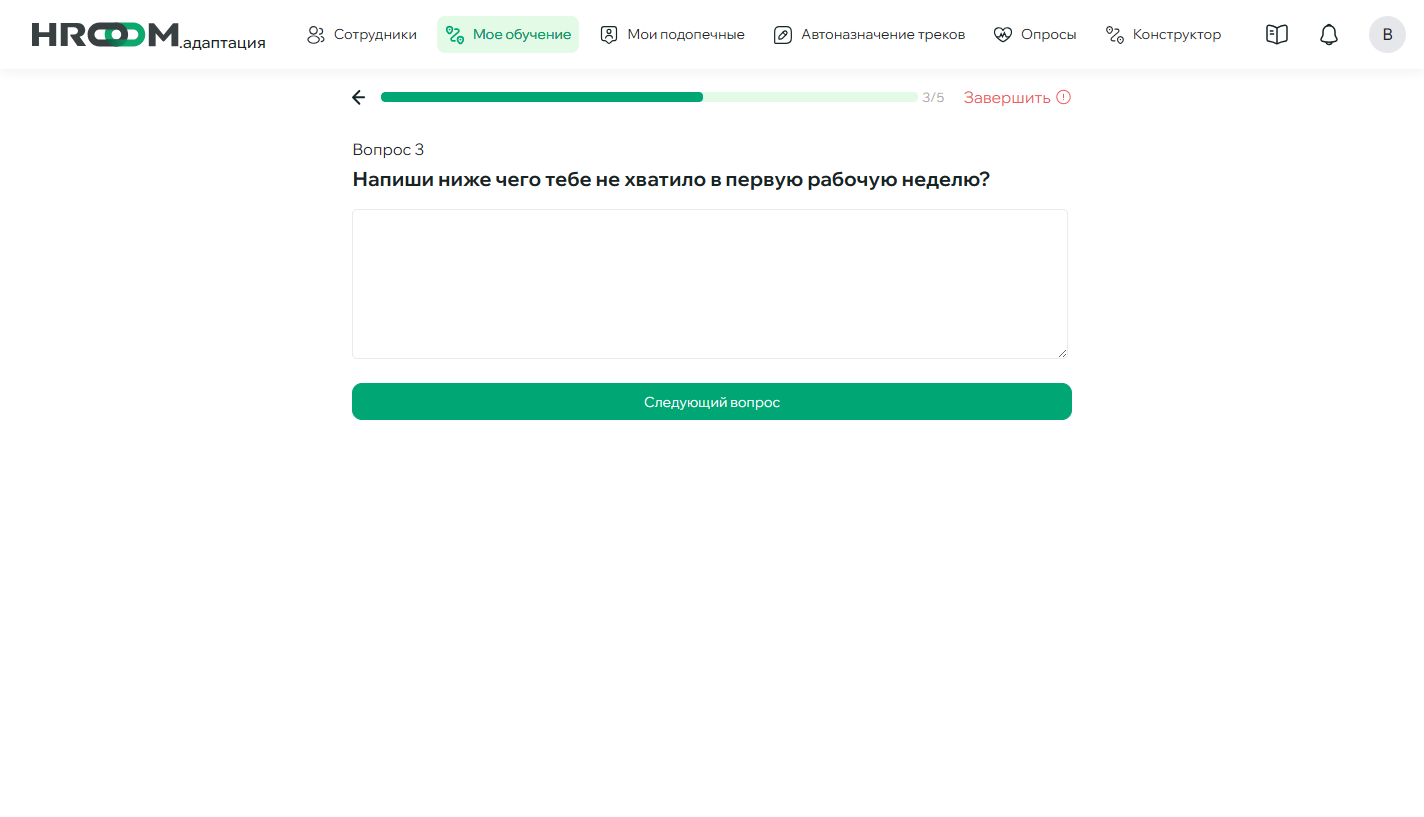 Вопрос с развернутыми ответом