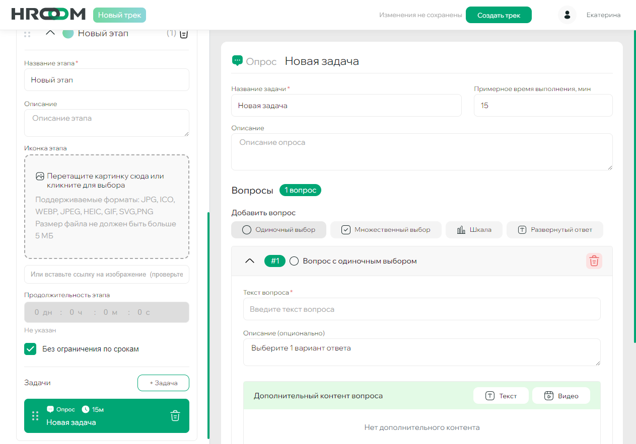 Редактор задачи 