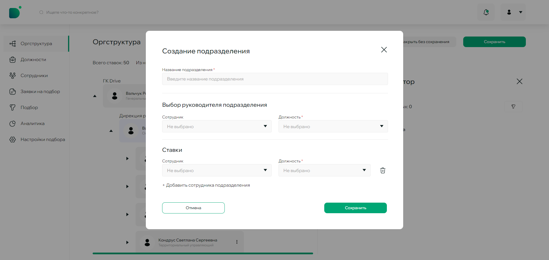 Окно