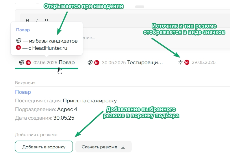 Раздел